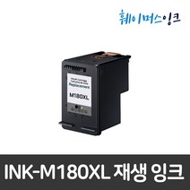 삼성 M180 C180 대용량(약3배용량)_SL-J1660 SL-J1663 SL-J1665 SL-J1770FW 재생잉크 INK-M180/INK-C180 호환잉크 세트구매가능, M180검정만구매, 1개