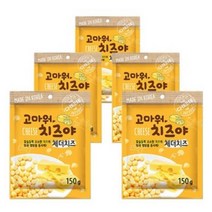 치즈볼 트릿 강아지 훈련용 칼슘 간식 큐브간식 훈련용간식 동기부여