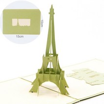 생일축하카드 팝업카드 메세지 세트3D 팝업 초대장 카드 3D 종이 세계 명소, 01 Eiffel Tower green