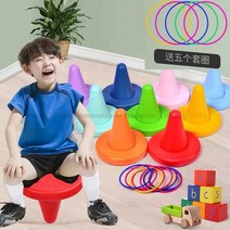 [흔훤국제]유치원생 감각통 훈련기구 원탁 가정용 조교 전정 통합교구 완구 밸런스 발 의자, 붉은색