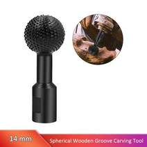 우드카빙 전동조각기 키트 구형 스핀들 모양의 가우징 14mm 볼 가우징 앵글 그라인더 용 파워 조각 첨부 나무 홈 조각 도구, 1개