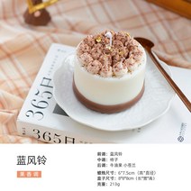 디퓨저양초 나를 데려와 가다 오리지널제작 로맨스 생일떡케이크 선물 큐트 리프팅업 쌀 수피 4655583321, 풍경. 블루
