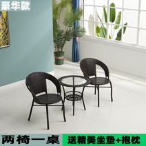 부부테이블 식탁 체리쉬 티 야외 카페 프랜치 커피 라탄 사이드 찻상, 블랙브라운투체어테이블+시트쿠션{럭셔리}