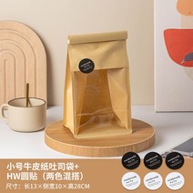 베이커리 빵 포장지 1000매 마카롱포장 비닐 쿠키 봉투 빵포장지 샌드위치 종이봉투 빵봉지, J
