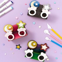 어린이집 유치원 칼라폼 밤하늘 우드 스피커 만들기 키트 방과후 돌봄 미술학원 초등학교