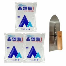 철물팩토리 홈멘트 백색 2kg 3개+흙손세트 욕실공사 백시멘트 타일 메지 줄눈 틈새, 홈멘트 백색 2kg 3개+흙손