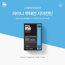 마이니 루테인 지아잔틴 황반 눈건강 마리골드 rTG오메가3 EPA DHA 비타민E 빌베리, 60캡슐