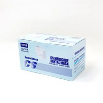 덴탈마스크 대형 흰색 50매입 CS 씨에스메디케어 멜트브라운필터 의약외품 식약처 보건용