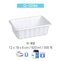 [큐담] Q-12186 (12x18x6) 500개 성형 실링용기