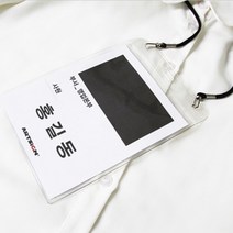 목걸이 명찰 세로 113X145MM 관광 사원증 이름표 출입증 행사 출입증목걸이 스텐명찰 명찰끈