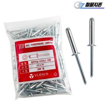 알루미늄 오픈 블라인드 리벳 5.0x25 1봉 200개 리벳못 리베트 철판 플라스틱 고정