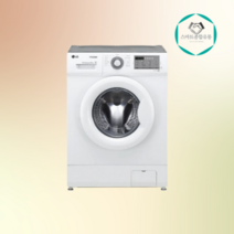 LG 빌트인 소형드럼세탁기 9kg F9WPBY 상판없음 물류직배송