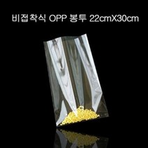 [가성비 최고]비닐봉투 OPP봉투 비접착 22X30cm 200장 투명 폴리백 YS21MR16, 색상-투명