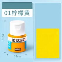 수성 페인트 LOLEDE 유리 페인팅 아크릴 페인트 수공 세라믹 스톤 내수성 안료 미술 용품 16 색 20ml, 2.456