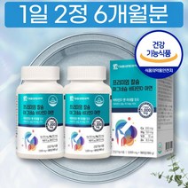 제약회사 대용량 프리미엄 칼슘 마그네슘 아연 비타민D 추천 미네랄 함유 상어 연골 해조 분말 망간 선물용 6개월분 아버지 아빠 직장인 중년 남성 남자 코스트코 후기 국산 국내산