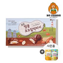 우도땅콩초코찰떡파이 12개입 + 제주 아르방 젤리 증정