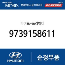 파이프-프리히터 (9739158611) E카운티