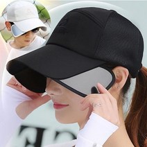 볼캡모자 자외선모자 양날개모자 야구모자 자외선차단 햇빛가림모자 휴가 바캉스모자 비치모자 날개 볼캡