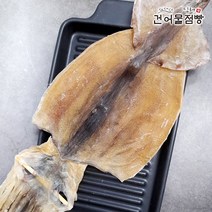 건조오징어 2마리 마른안주 건어물