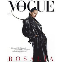 Vogue Italia 2022년 11월 N.866 (여성패션잡지)