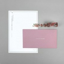 글입다 시인의 편지(편지지+봉투) - 김소월, 단품
