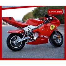 ATV 사륜바이크 22 상품 라이트 스쿠터 이 49CC 미니 모터사이클 가솔린, 04 전기차（用电瓶）무등