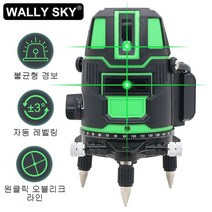 레벨기 수평계 볼마커 수평기 수준기 수평 레이저 수광기 수평자 수평대, 2 Lines