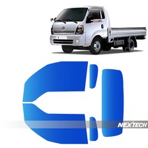 기아 봉고3 컬러 썬팅필름 열차단80% 측후면 칼라 반사썬팅지, 블루