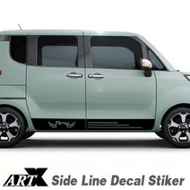 ArtX 레이(RAY) 사이드가드 라인 데칼스티커(3타입), C, 그레이, 1개