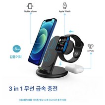 스탠드형 무선충전 접이식 무선충전기 3in1 무선충전 거치대 삼성 애플 호환, 블랙(삼성 워치 충전)