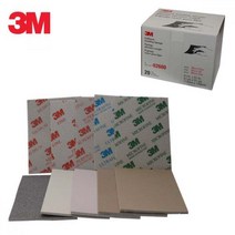 3M 샌딩 스폰지 페파 20장 5종류 택1 광택 사포 핸드패드 헤어라인 샌드페이퍼, 02602