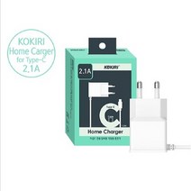 브랜드없음 코끼리 C타입 일체형 가정용 충전기 (2.1A), 선택완료, 단품없음