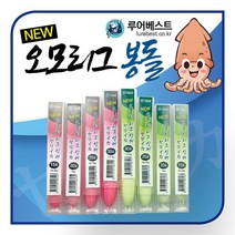 루어베스트 오모리그 봉돌 싱커 야광봉돌 채비소품, 핑크, 15호