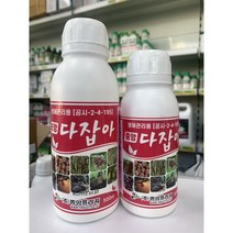 다잡아 300ml 유기농업자재 병해관리용 살균제 탄저병 노균병 흰가루병 고추 오이 양파 장미(우체국택배), 다잡아 500ML