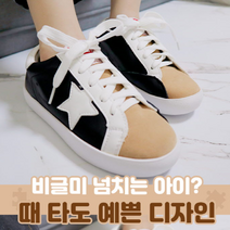 셀럽 아동화 키즈운동화 아동운동화 캐주얼 스니커즈 디자인 논슬립패드 데일리슈즈 스웨이드