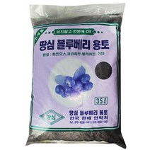 sn월드 땅심블루베리용토 35리터