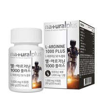 아르기닌 아르지닌 비타민B 아연 나이아신 타우린 아미노산 알기닌 헬스보충제 남성의힘 활력up 효과 복용시간 1000mg*60정, 60정, 3개, 60정