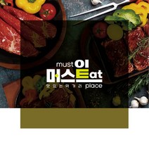 [Must Eat Place 양념 LA갈비] 머스트잍플레이스 2022 선물세트 추석 설 명절 구정 선물용 LA양념갈비 소갈비, 1박스, 1호-양념LA갈비(1.5kg X 2팩)
