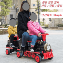 3인 깡통 열차 공원 캠핑 해변 충전 전동 기차 트랙카, A 후방연결기차  116460원구매문의