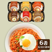 [편한한끼] 맛있는 볶음밥 도시락 6종 6팩 냉동 간편 식단관리 한끼도시락 아침/점심 대용, (개당 3800원) 6종 6팩