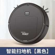 로봇청소기 간편한사용 사용이편리한 튼튼한외관 저렴한 문턱 가성비좋은 조용한 파워풀한, 검은색