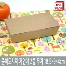 종이도시락 도시락 2줄 RK크라프트 50개, 단품, 단품