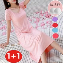 밀크봉봉 1+1 한장더 여성용 반팔 캡원피스 노브라 패드 롱스커트 파자마 홈웨어 루즈핏 티셔츠 잠옷