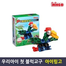 아이링고 프테라노돈 45pcs 어린이날선물 학습 블럭 교구