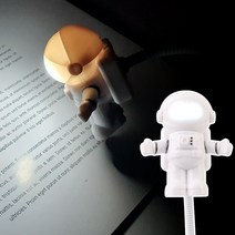 USB 우주인 LED 라이트 독서등, 개