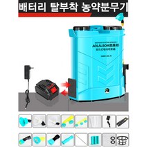 충전식 농약분무기 20L 배터리 탈부착 자동 농약살포기 배낭형 방역 원예 농업용, 기본형 배터리 1개 (1~2시간 사용)