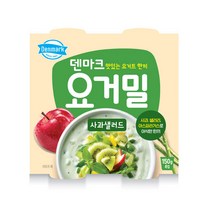 덴마크 요거밀 사과 150g x 8개