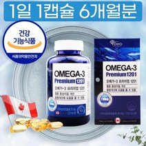 식약청 인증 작은 물고기 엔초비 멸치 오메가3 오일 대용량 항산패 연질 캡슐 캅셀 정품, 상세페이지 참조, 상세페이지 참조