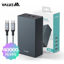 초고속 메탈 PD 100W PPS 보조배터리 40000mAh, 다크그레이