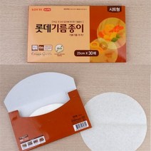 [베스트 올 종암점]23cm 원형 시트형 에어프라이어 종이호일 30, 색상:단일색상|사이즈:기본, 단품